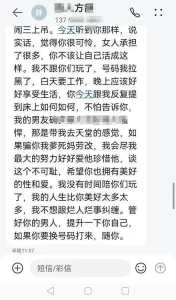 昆明局长婚内出轨引发社会关注，身份曝光后遭停职，小三行为引争议