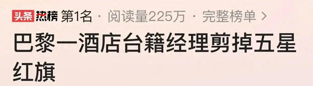 长荣酒店剪烂国旗后续：集团过往劣迹被扒，24艘货船大单只给日韩__长荣酒店剪烂国旗后续：集团过往劣迹被扒	，24艘货船大单只给日韩