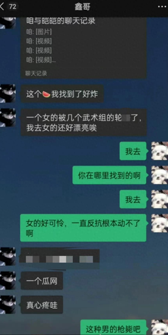 横店玺尚酒店大瓜武行3v1