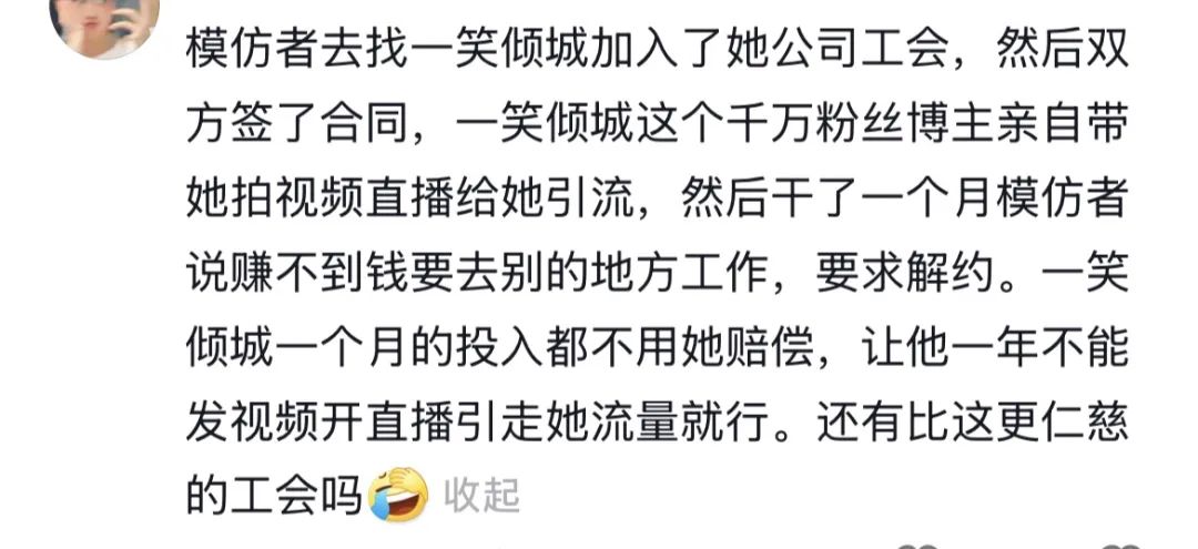 00后大学生毕业即背负百万债务？原因竟是被中老年偶像一笑倾城哄骗签约，发现时为时已晚！