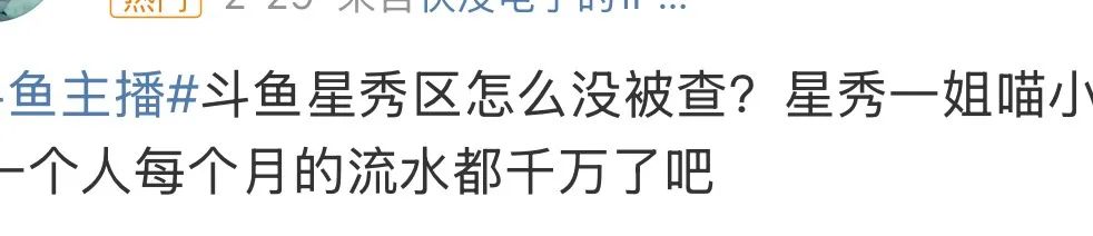 头部主播已赚2个亿？不陪大哥是因为钱赚够只想休息了，引发网友热议！