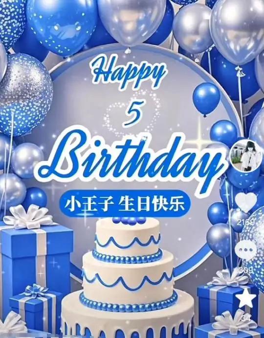 郑爽生日带货__郑爽生日谁祝福了