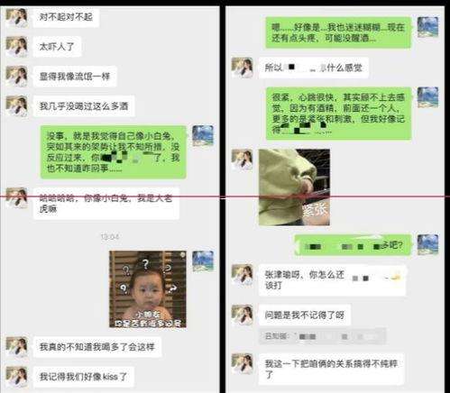 51吃瓜爆料就看黑料社