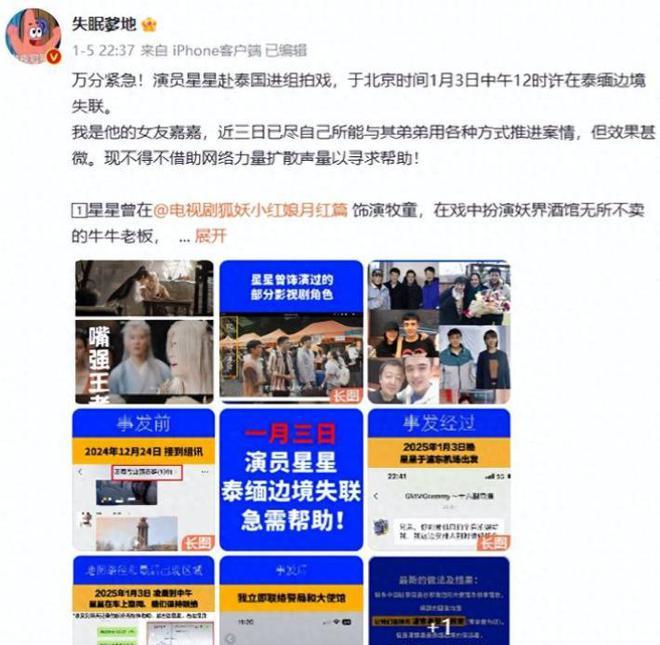 普通少数民族发声亮剑__央视编导为王源发声视频