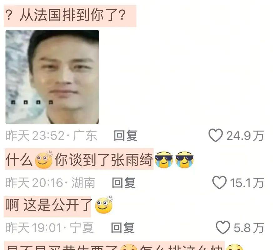 你俩也真是…前脚官宣，后脚分手？_你俩也真是…前脚官宣，后脚分手？_