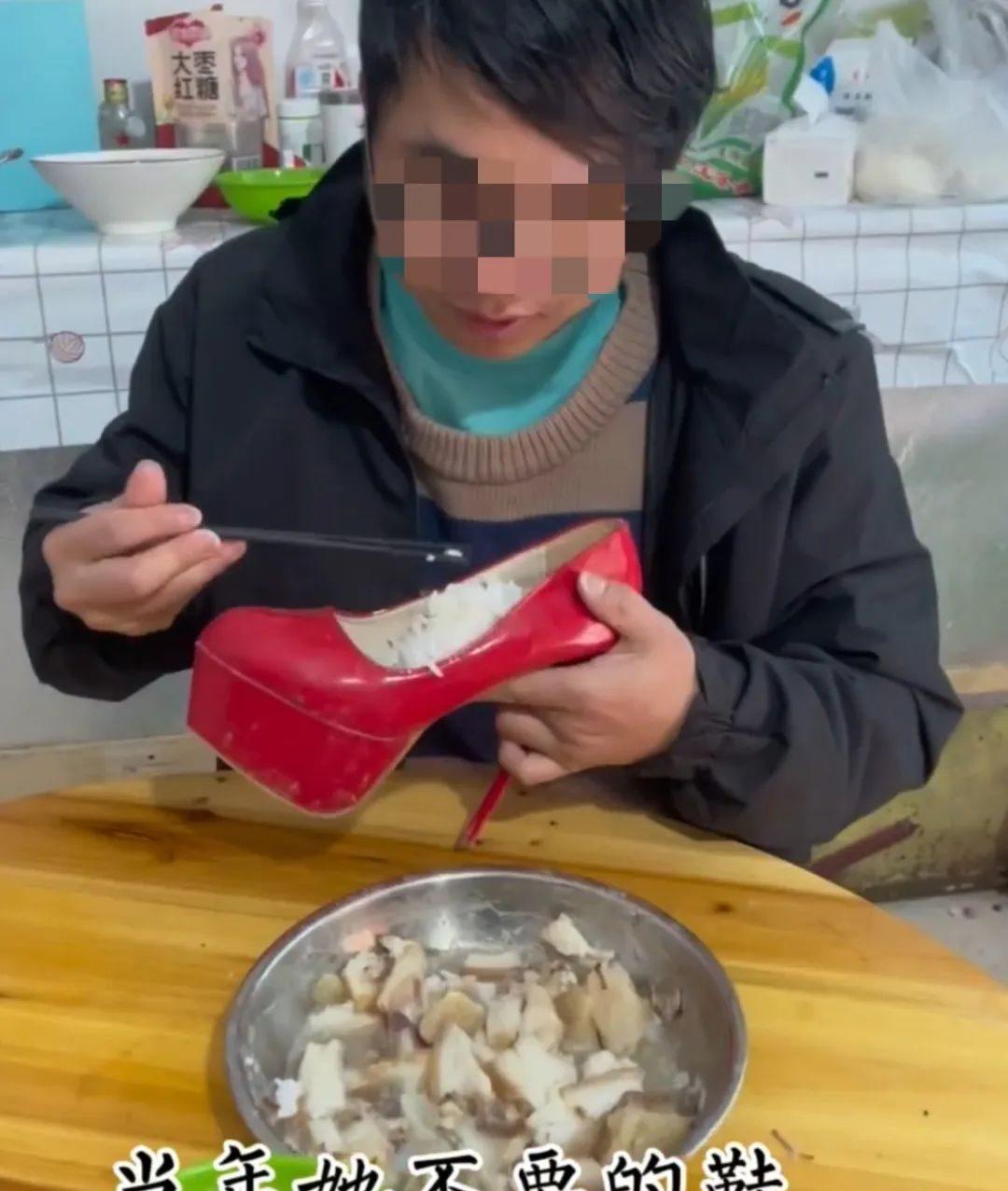 热搜上毁三观的“用鞋吃饭	”挑战：垃圾文化，正在毒害中国年轻人_热搜上毁三观的“用鞋吃饭”挑战：垃圾文化，正在毒害中国年轻人_