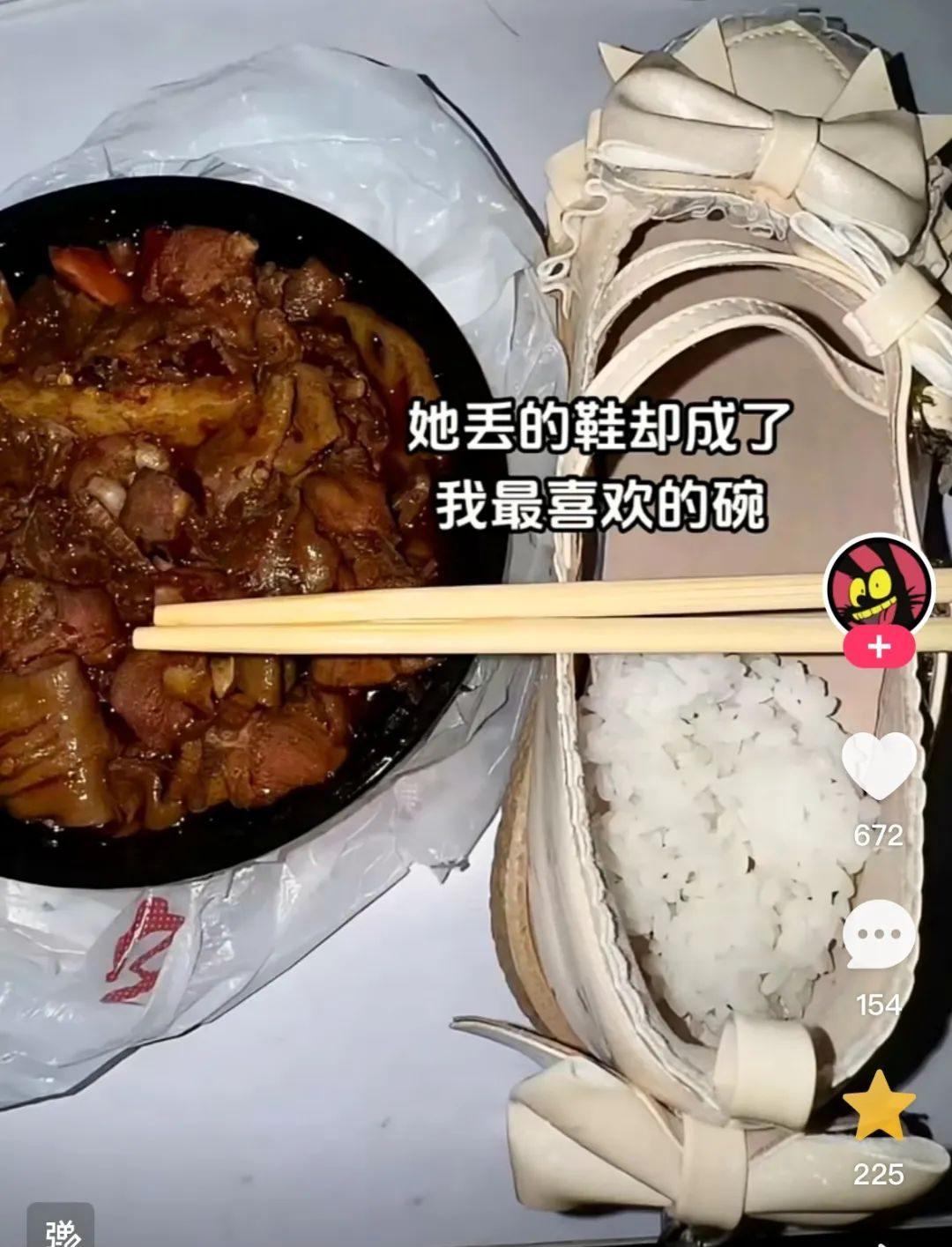热搜上毁三观的“用鞋吃饭”挑战：垃圾文化，正在毒害中国年轻人__热搜上毁三观的“用鞋吃饭	”挑战：垃圾文化，正在毒害中国年轻人