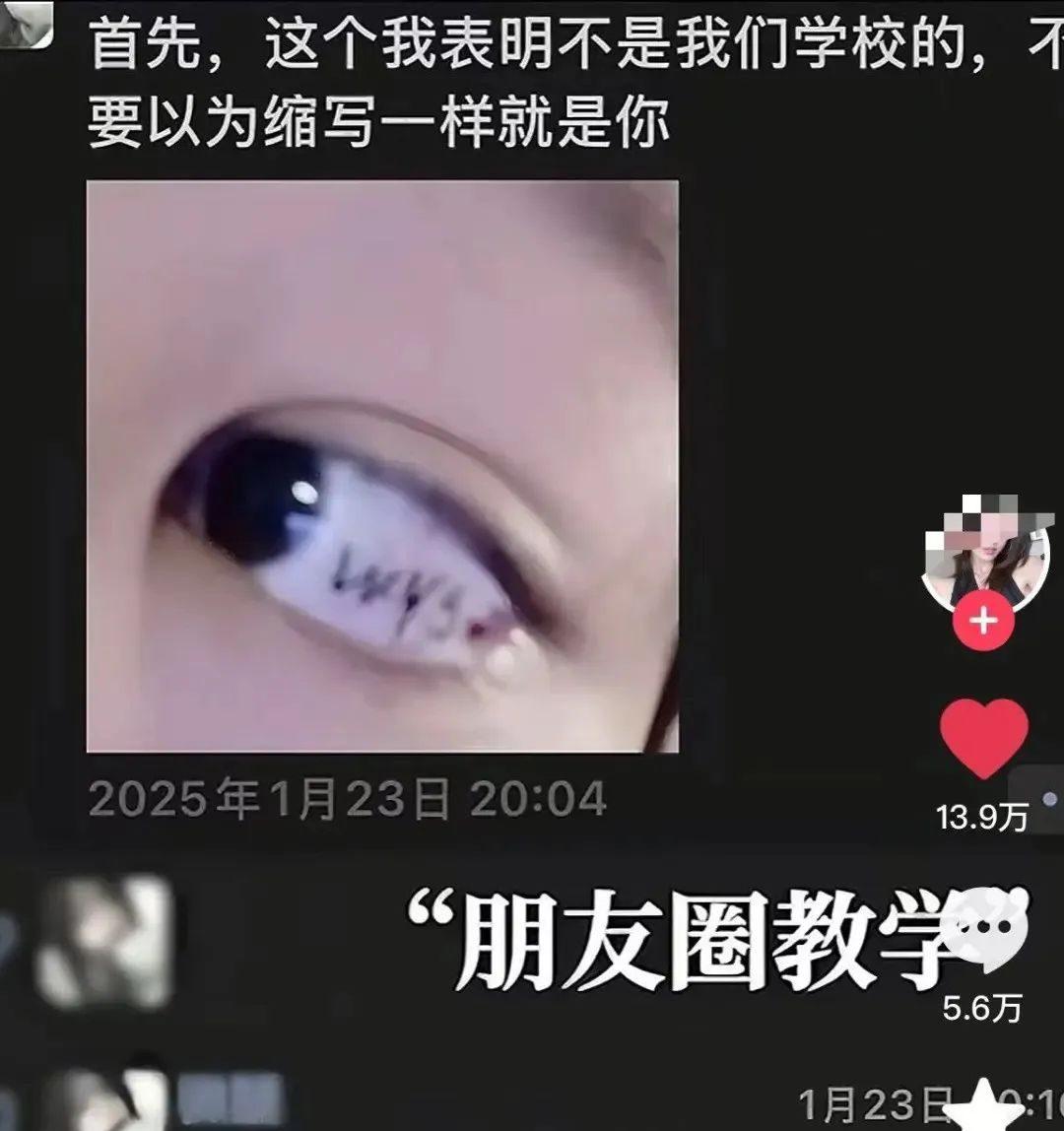 _热搜上毁三观的“用鞋吃饭”挑战：垃圾文化，正在毒害中国年轻人_热搜上毁三观的“用鞋吃饭”挑战：垃圾文化，正在毒害中国年轻人