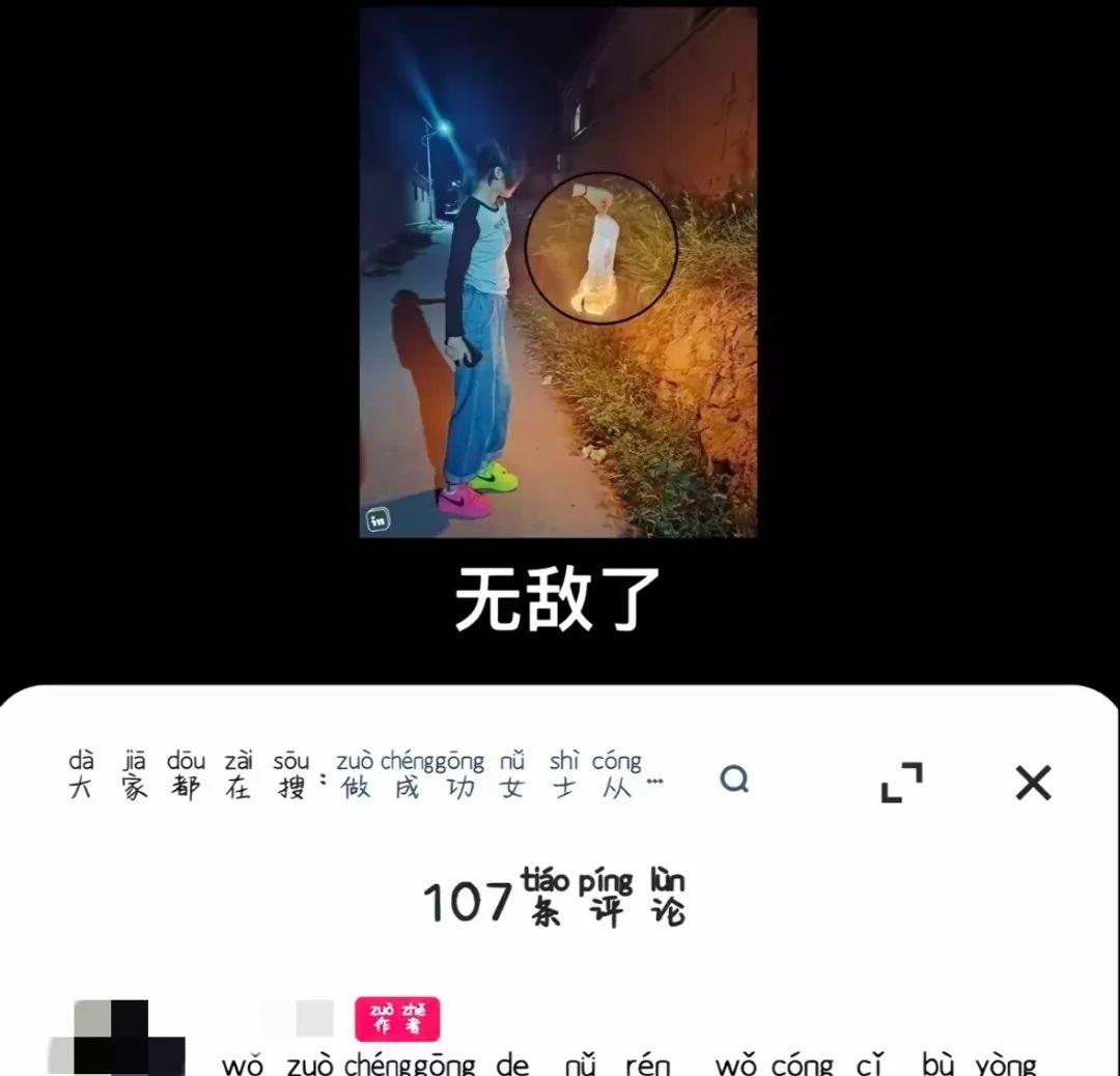 _热搜上毁三观的“用鞋吃饭	”挑战：垃圾文化	，正在毒害中国年轻人_热搜上毁三观的“用鞋吃饭”挑战：垃圾文化，正在毒害中国年轻人