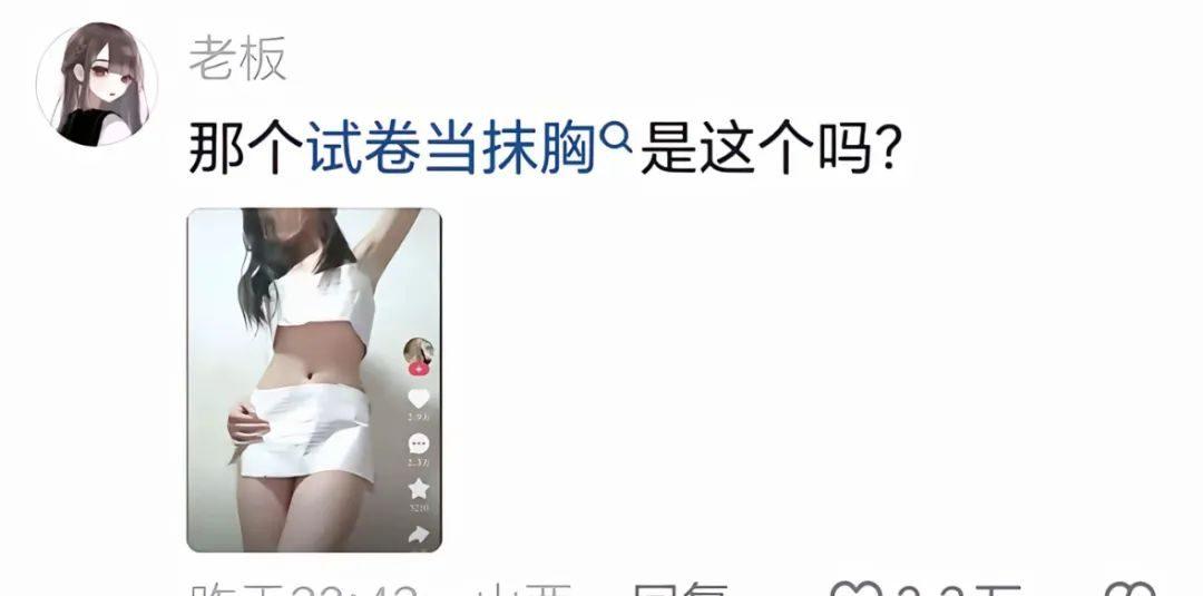 热搜上毁三观的“用鞋吃饭”挑战：垃圾文化，正在毒害中国年轻人_热搜上毁三观的“用鞋吃饭”挑战：垃圾文化	，正在毒害中国年轻人_