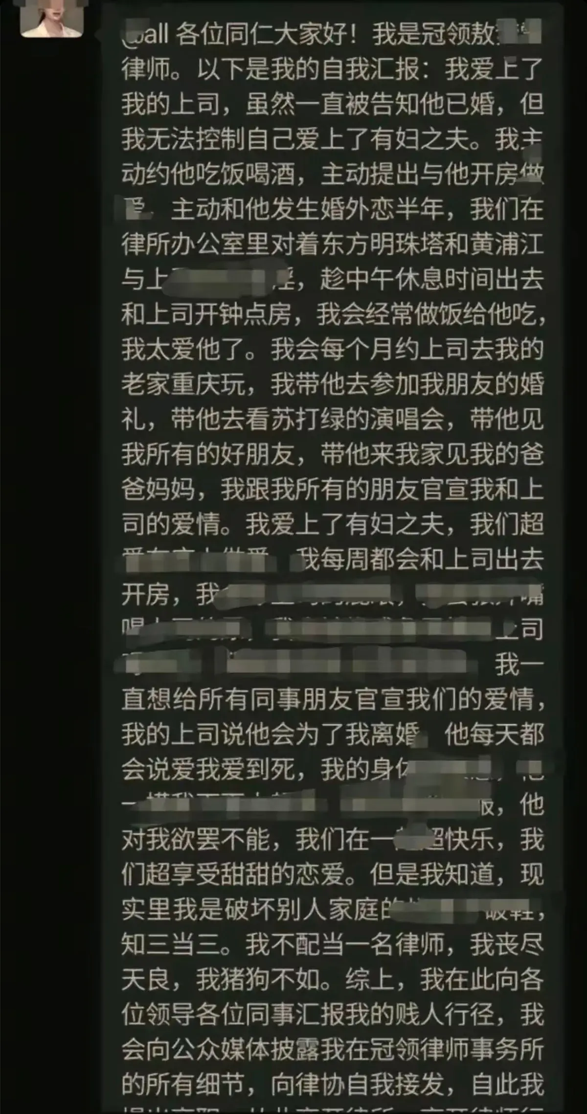 独家揭秘！上海女律师出轨内幕，不雅视频曝光，网友直呼吃瓜！