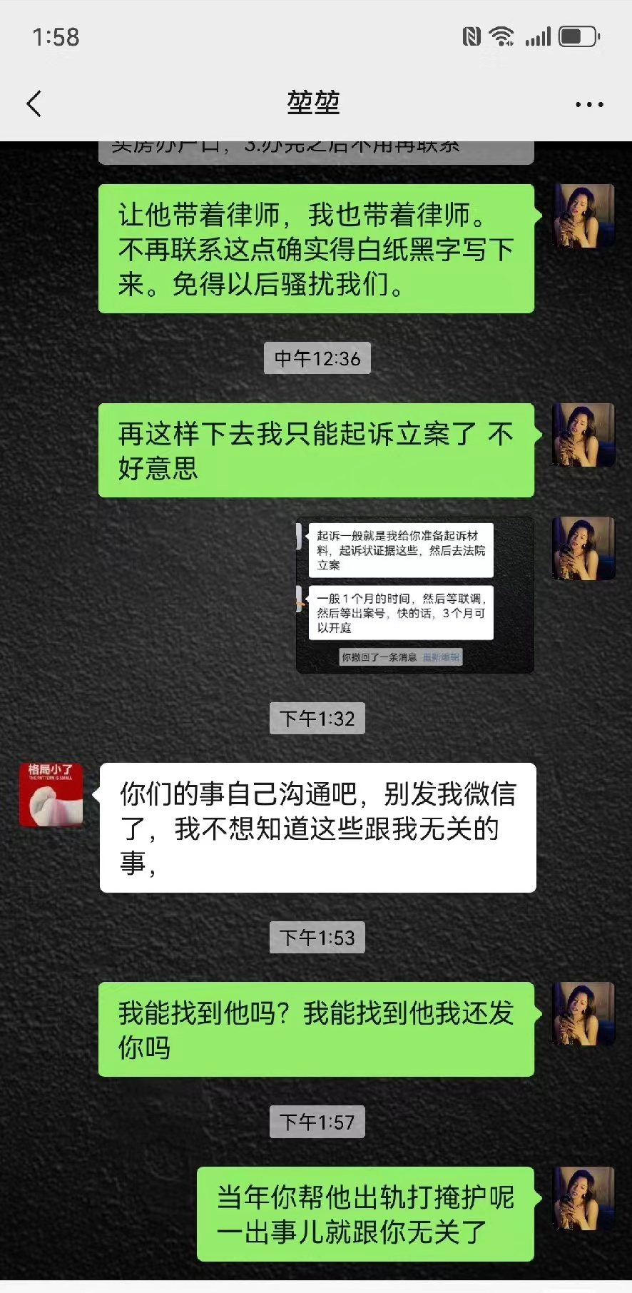 高亚麟出轨家暴后续揭秘：女方徐梓钧身份曝光，关晓彤同学！