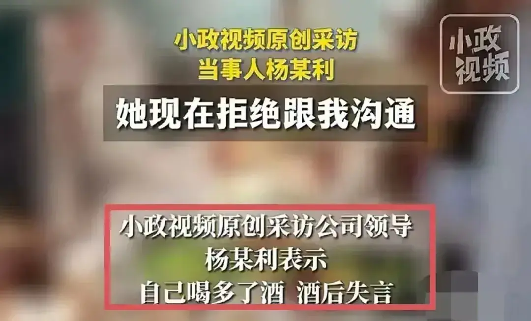 江苏“OK”哥涉嫌职场潜规则，拿工作威胁他人，行为遭批后续