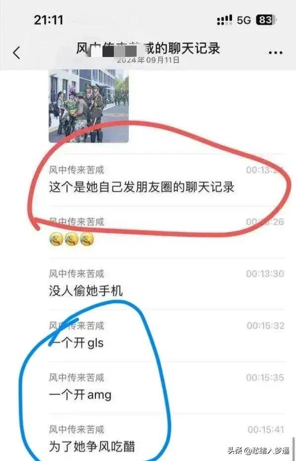 惊爆内幕！浙江一新生约炮教官，长相清纯却聊天尺度大？