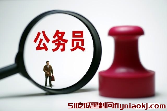 公职人员与老师之女不雅照曝光，网友笑称“车身广告”太抢眼