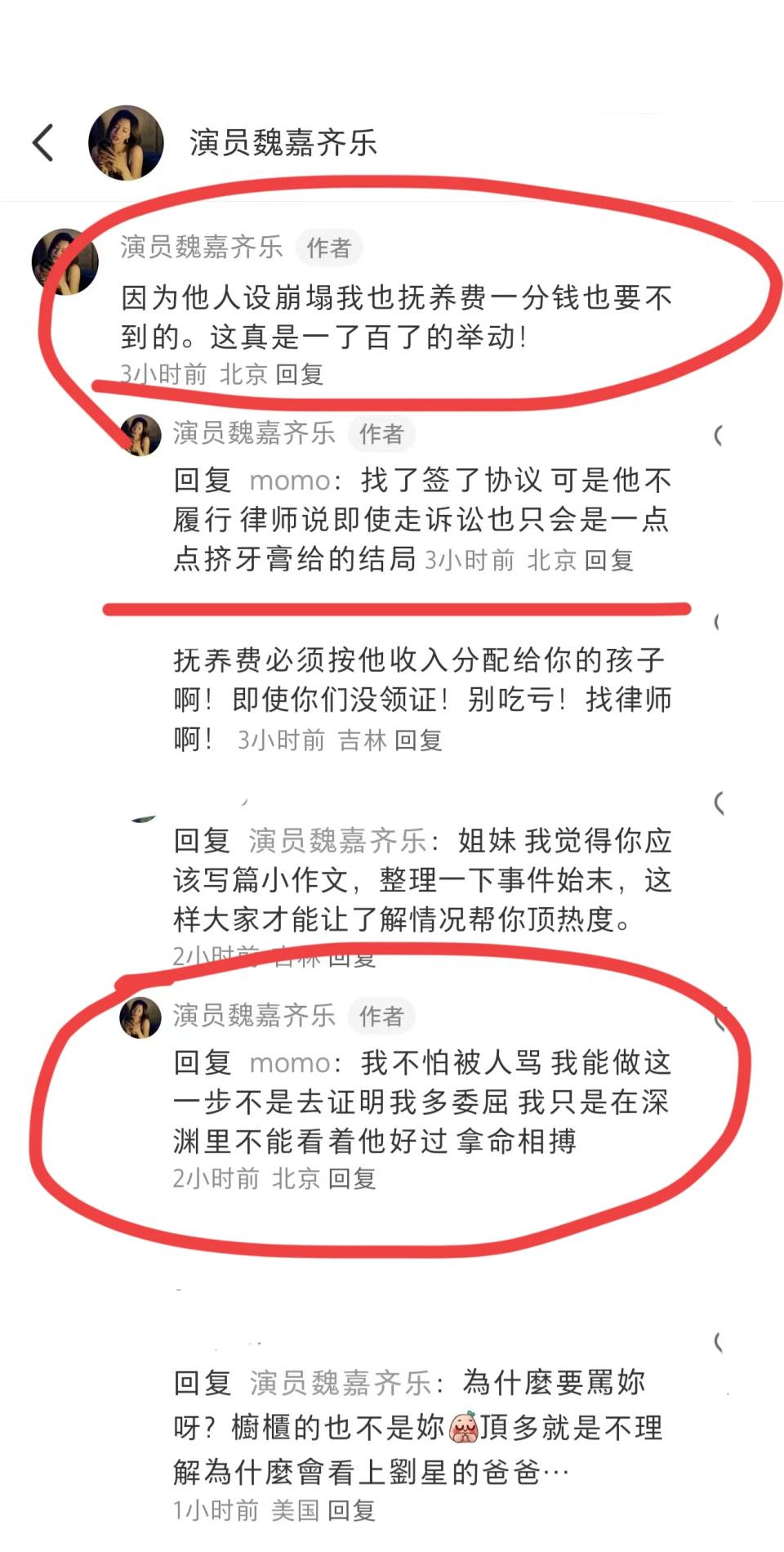 家有儿女角色“夏东海”扮演者高亚麟涉嫌家暴出轨，网友纷纷发声！